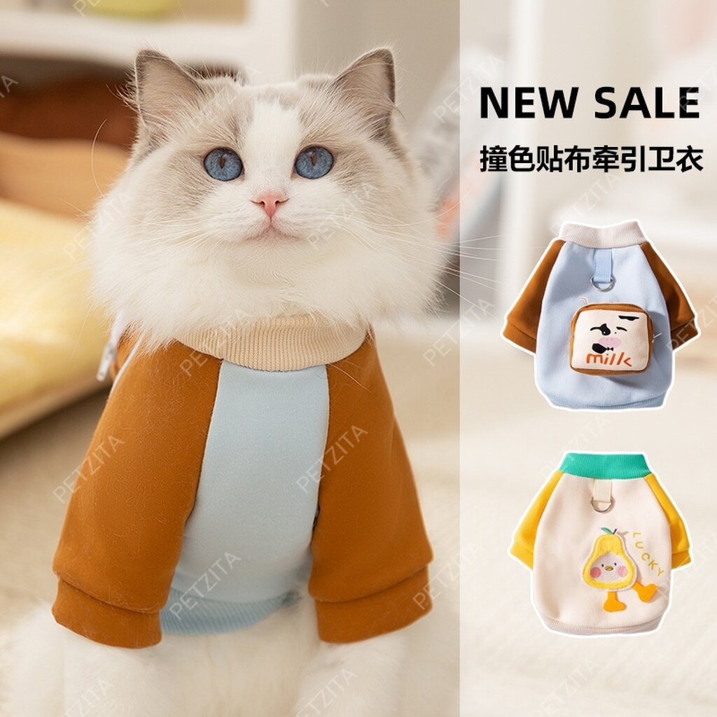 🇹🇭พร้อมส่ง🇹🇭 💥💥 เสื้อสัตว์เลี้ยง แต่งดีเทลสุดน่ารัก งานแบรนด์ for เสื้อสุนัข ชุดหมา ชุดแมว pet - รูปที่ 7