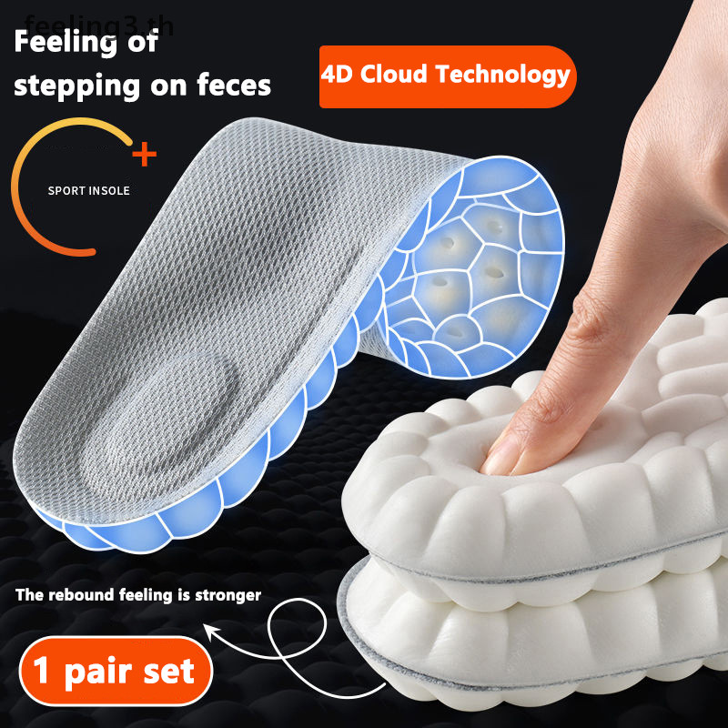 { Feeling3.th } High Elasticity Latex Sport Insoles Soft Shoe Pads Arch Support Orthotic Insoles Breathable Deodorant Shock Absorption Cushion.