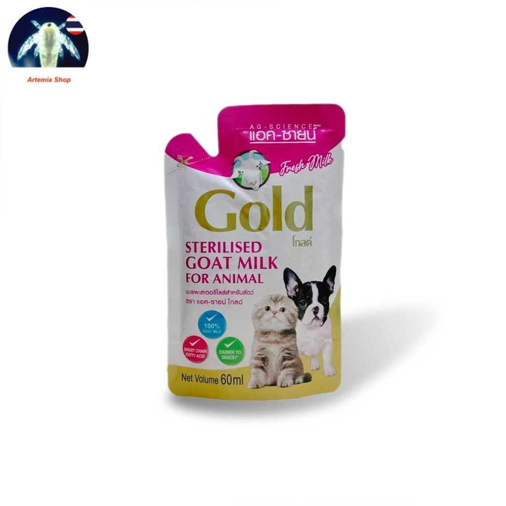 AG-Science Gold นมแพะ สำหรับลูกแมวและลูกสุนัข 60 ml.