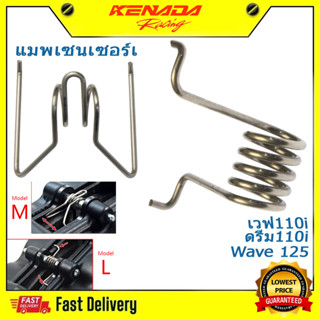 4pot 2Port  Brembo สปริงดันผ้าเบรก สปริงดันผ้าเบรคใส่ปั้ม แล…