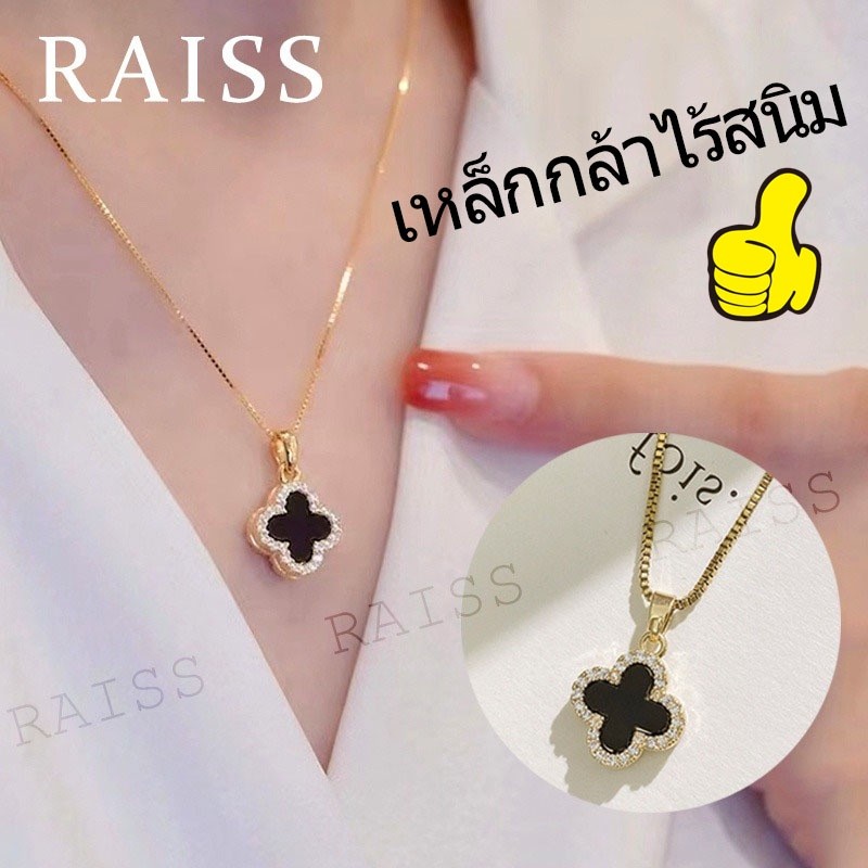 สองด้านเพทายสี่ใบโคลเวอร์สร้อยคอเชลล์กระดูกไหปลาร้าสร้อยคอเพทายโคลเวอร์สี่ใบสร้อยคอกระดูกไหปลาร้าเปลือกสองด้าน