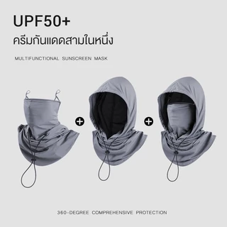 หมวกกันแดด 3 ใน 1 หน้ากากกันแดด เย็นและระบายอากาศ เหมาะสําหรับขี่จักรยาน ตกปลา