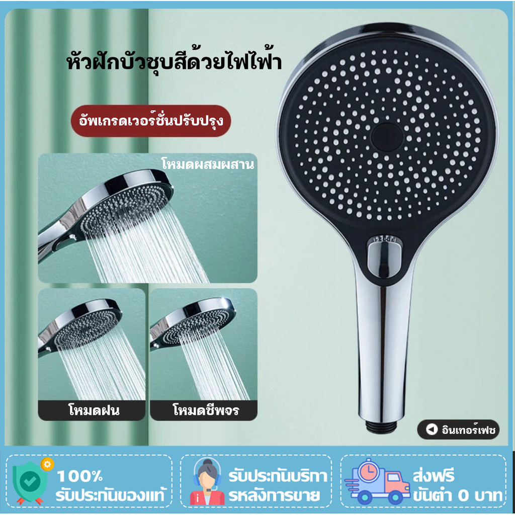 อัพเกรดใหม่ ฝักบัวอาบน้ำ หัวฉีดแรงดันหยุดน้ำปุ่มเดียว ปรับได้3ระดับ ฝักบัวกรองน้ำ สวยงาม คงทน