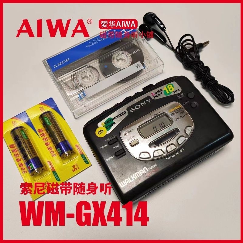 Sony WM-GX414 เครื่องเทป เครื่องเทป Walkman เทปคาสเซ็ท