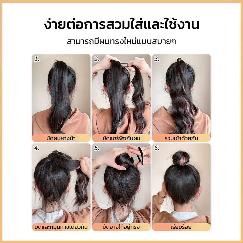RenKin & Pursue ذيل حصان مستعار مموج 50 سم بهايلايت (قطعتان) — صورة 4