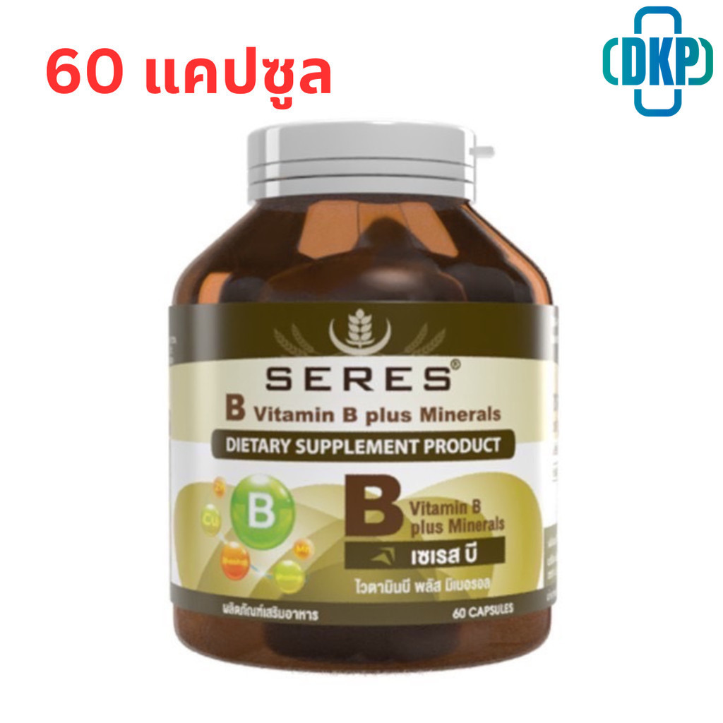 Seres Vitamin B plus minerals วิตามินบีรวม  60 แคปซูล [DKP]