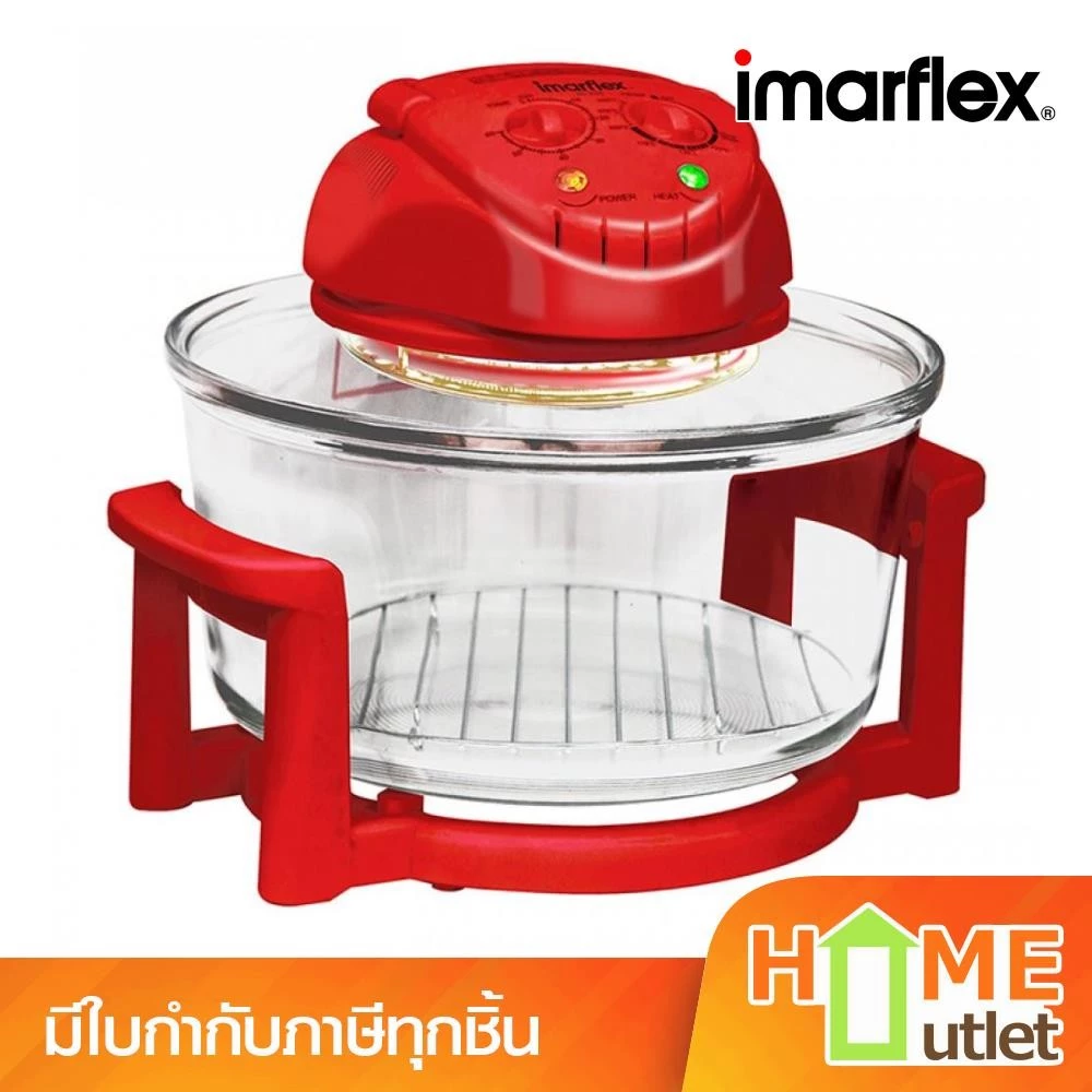 IMARFLEX(อิมาร์เฟล็กซ์) หม้ออบไฟฟ้า 12 ลิตร กำลังไฟ 1,200 วัตต์ รุ่น IB-704 (11935)