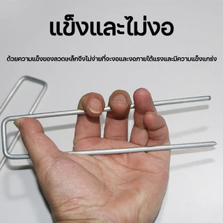 หมุดยึดผ้าคลุมวัชพืช 100PCS หมุดยึดU+แผ่นยางพลาสติกยึดหมุด วัดหนักรูปตัวยูสวนเดิมพัน Pins