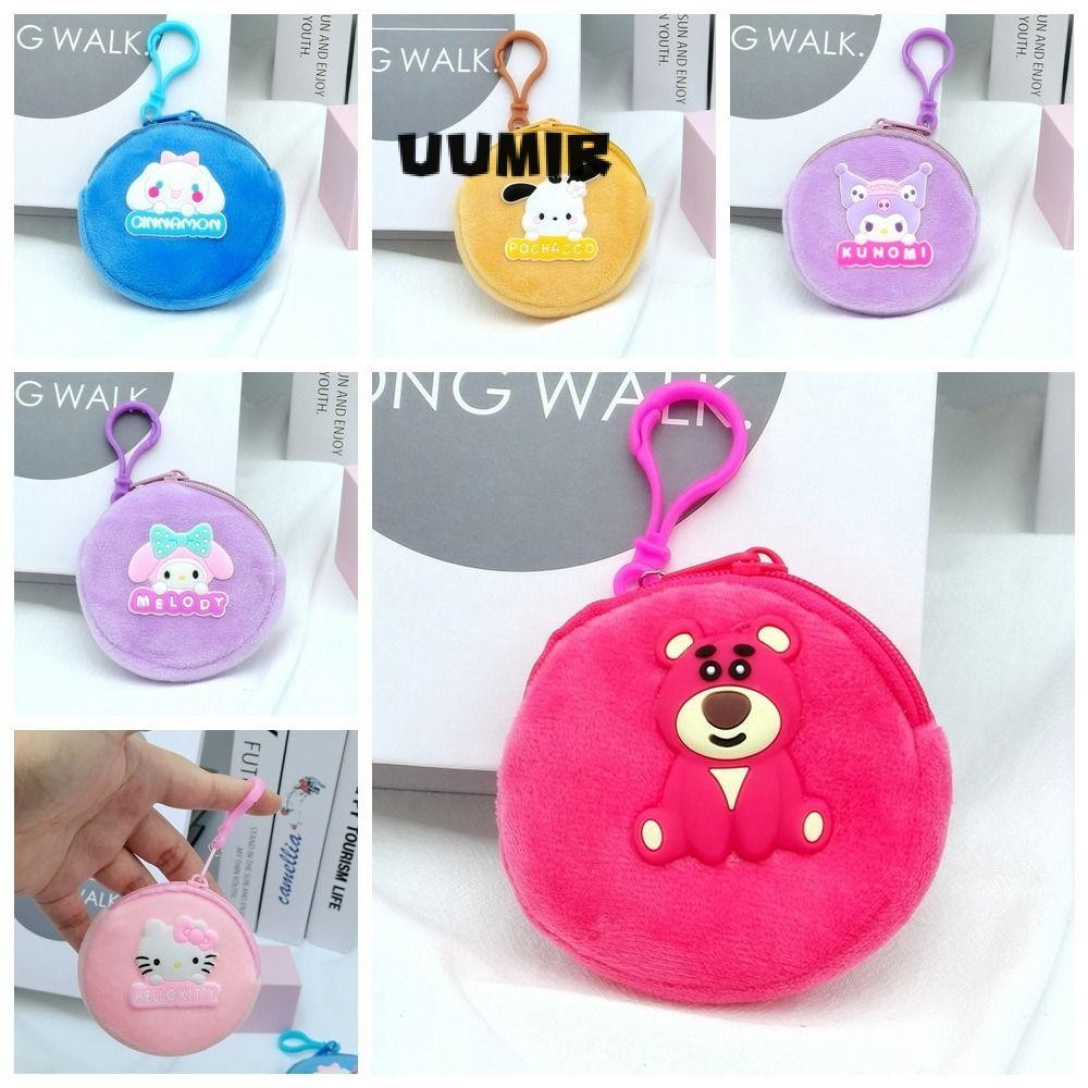 UUMIR SANRIO กระเป๋าใส่เหรียญ,ของขวัญพวงกุญแจตุ๊กตาเสน่ห์,การ์ตูน ซานริโอ ซิปกระเป๋ากุญแจ