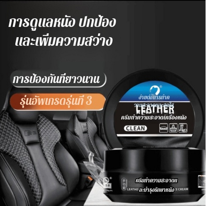 ขัดฟรี ง่ายต่อการทําความสะอาดและสดใส ลาโนลิน น้ำมันบํารุงรักษา การดูแลเครื่องหนัง ไม่มีสีน้ำตาล