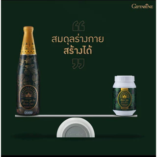 กิฟฟารีนเครื่องดื่มสมุนไพรปัญจะภูตะไทยจีนอินเดีย ปรับสมดุลร่างกายลดความเสี่ยงการเกิดเบาหวานความดัน