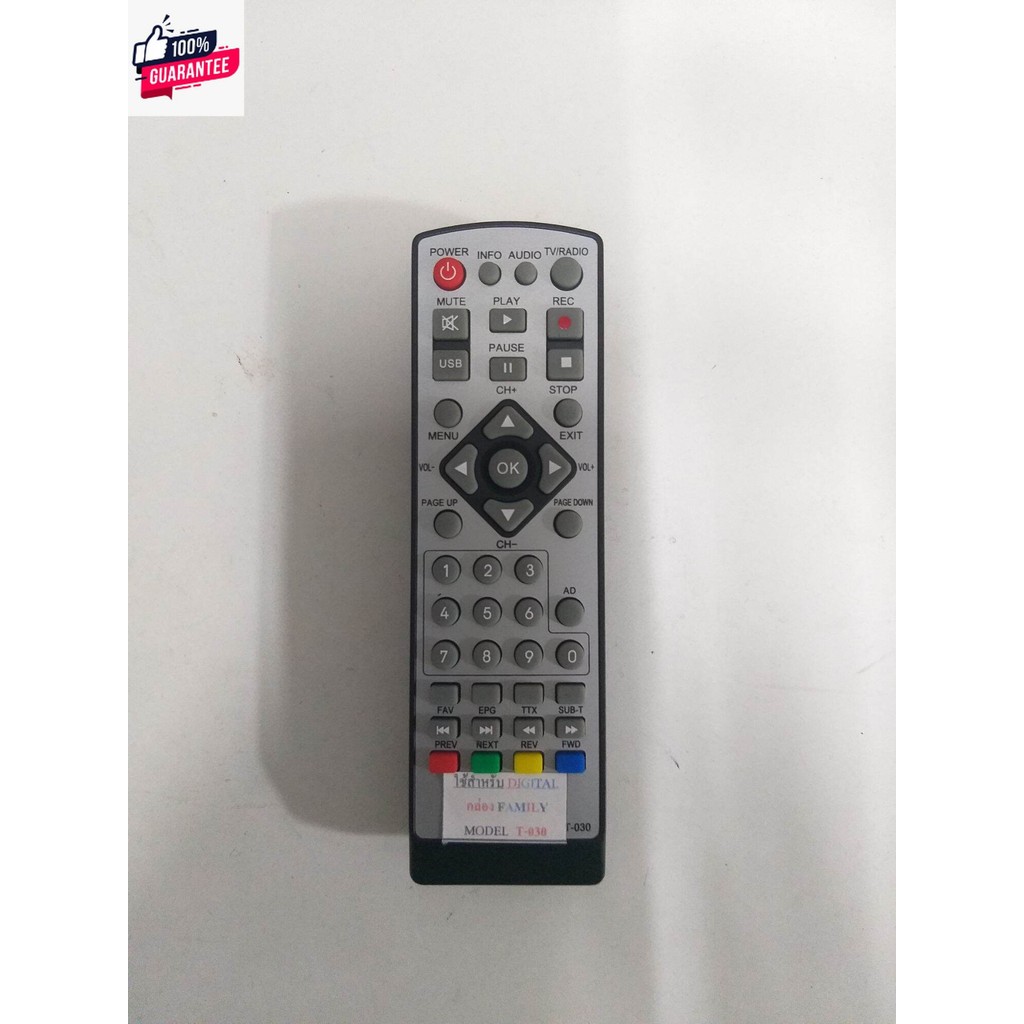 Remote กล่องดิจิตอลทีวี Family รุ่น T-030