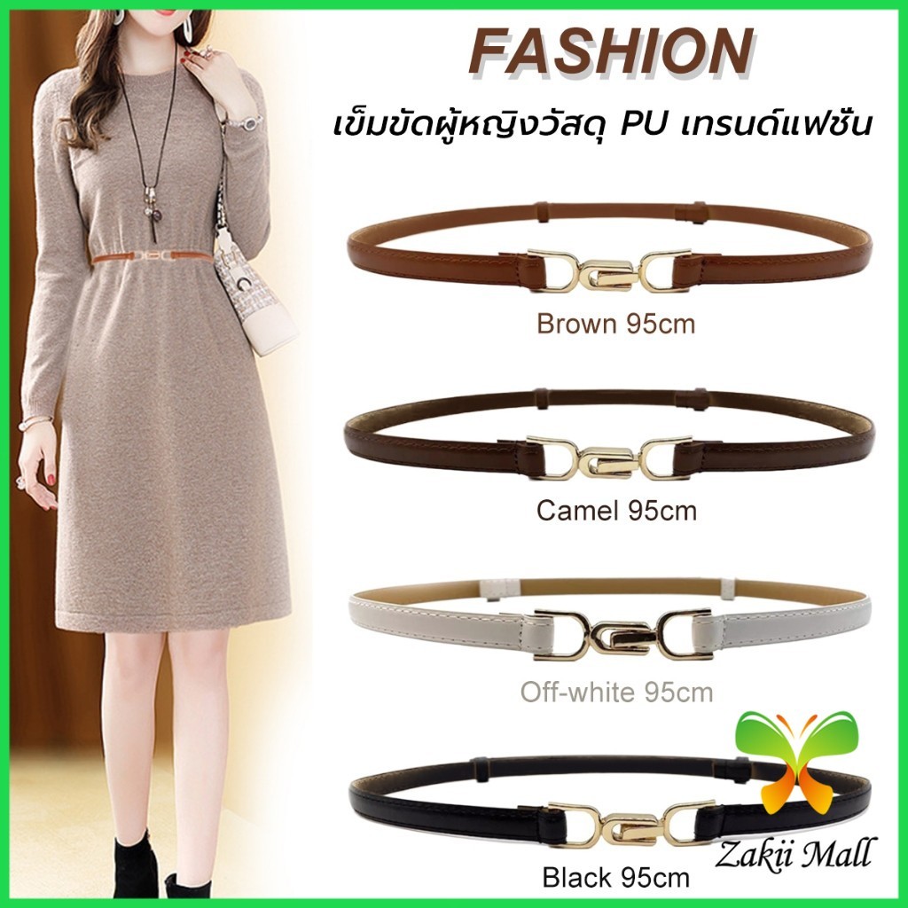 Z.M. เข็มขัด แบบบาง ปรับความสั้น ยาวได้ แฟชั่นเรียบง่าย สไตล์เกาหลีเรโทร สําหรับผู้หญิง PU Belt