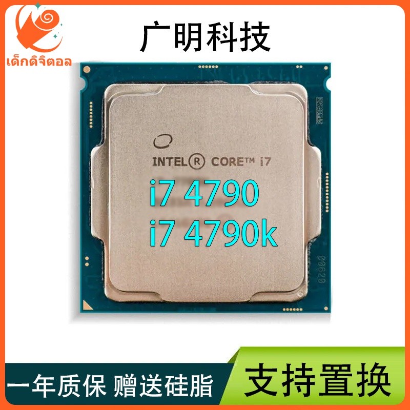 [จัดส่งในวันเดียวกัน] Intel/Core รุ่นที่4 I7 4790 4790K รุ่นถอดชิ้นส่วน CPU LGA1150พินอย่างเป็นทางกา