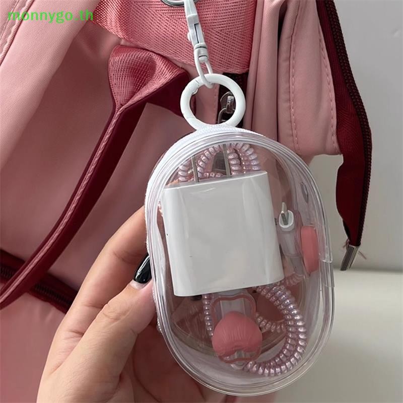 Monnygo สีดําสีขาวรูปไข่ PVC โปร่งใสกระเป๋าเครื่องสําอางตุ๊กตากระเป๋าแบบพกพาหูฟังเหรียญข้อมูลสายชาร์จกระเป๋า TH