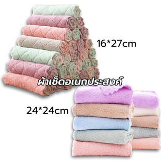 ผ้าเช็ดโต๊ะ อเนกประสงค์ วัสดุกำมะหยี่ปะการัง เนื้อผ้านุ่มนิ่…