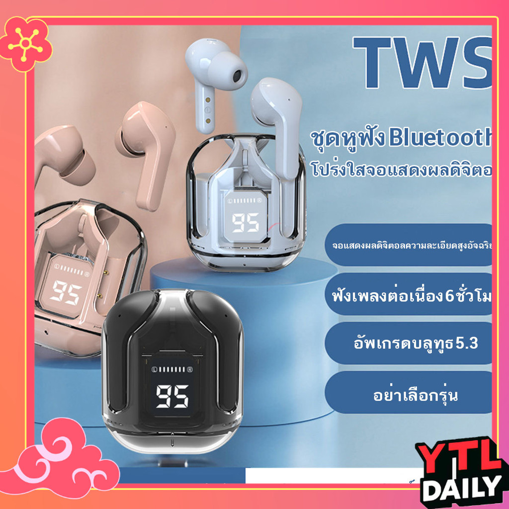 Baseus หูฟังบลูทูธไร้สาย รุ่น Bowie WM01 True Wireless Earphones