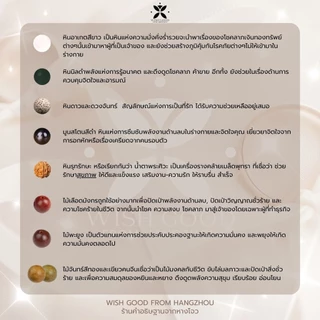 *ผ่านพิธีวัดหลิงอิ่น* กำไลหิน18ชนิด เสริมครบด้านในเส้นเดียวงาน เงิน รัก สุขภาพ ความสุข