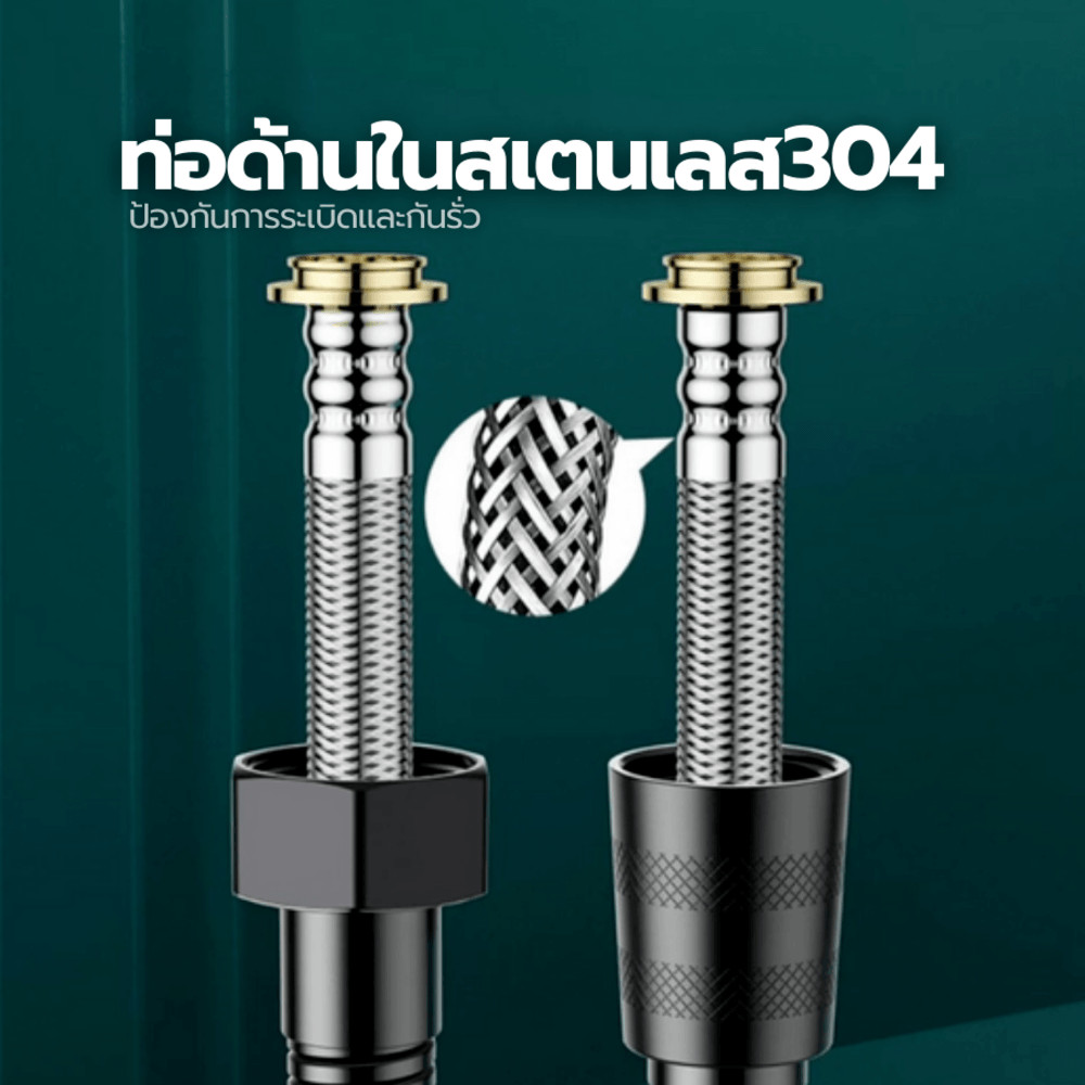 GlobalHouse Verno สายฝักบัวสแตนเลส  น๊อตทองเหลือง 1.5m รุ่น VN-03BK สีดำ สินค้าของแท้คุณภาพดี - รูปที่ 4