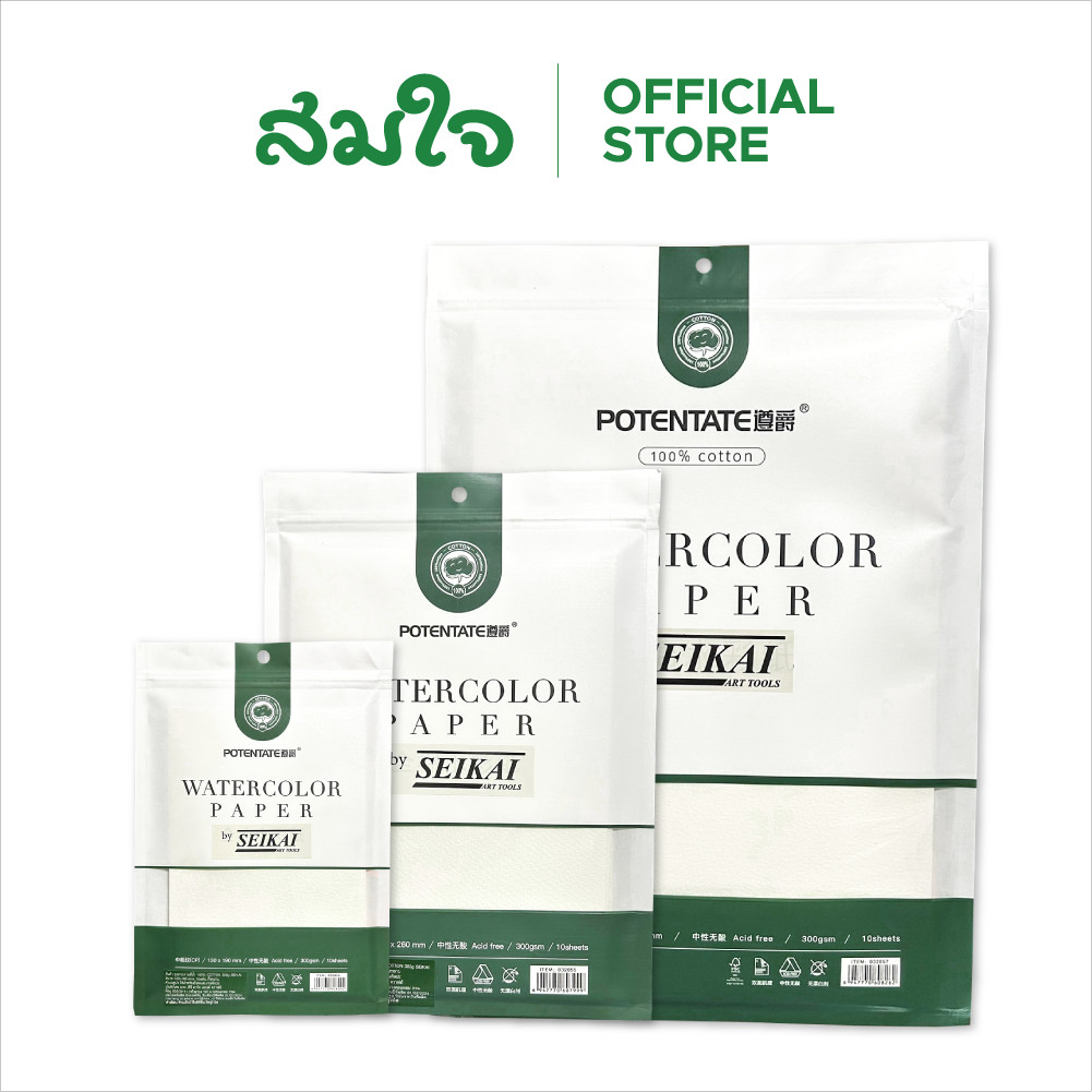 SEIKAI ชุดกระดาษสีน้ำ 300g หลายขนาด ( A3 A4 A5)