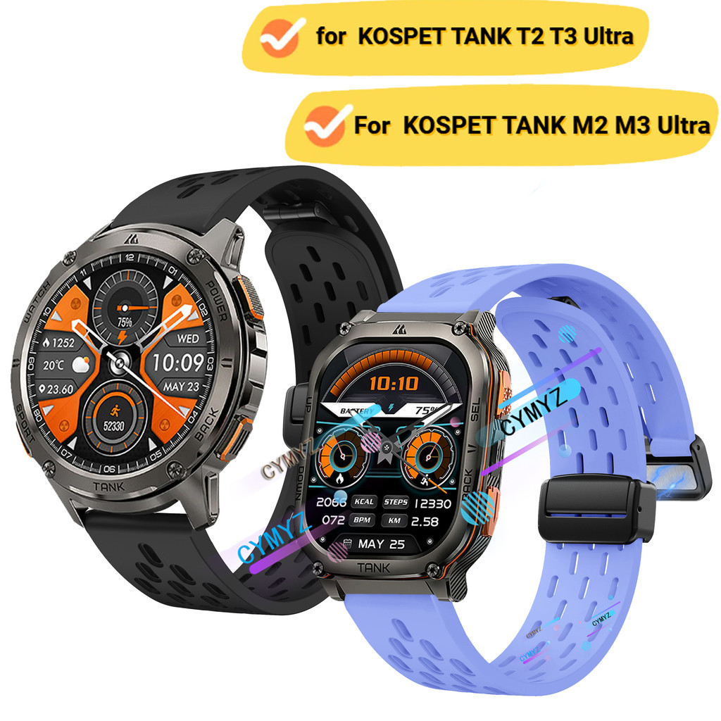 Kospet TANK T3 T2 Ultra strap สายซิลิโคน KOSPET TANK M3 M2 Ultra strap สายรัดข้อมือกีฬา