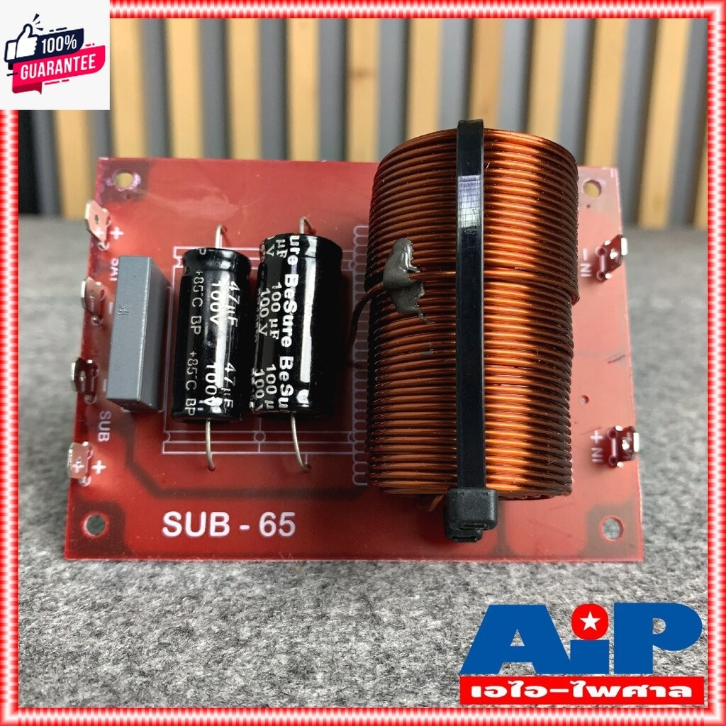 เน็ตเวิร์คเสียงเส ACTOR รุ่น SUB 65 NETWORK ซัเส แอคเตอร์ SUB65 SUB-65 ตัวกรองความถี่เสียงเส NETWORK