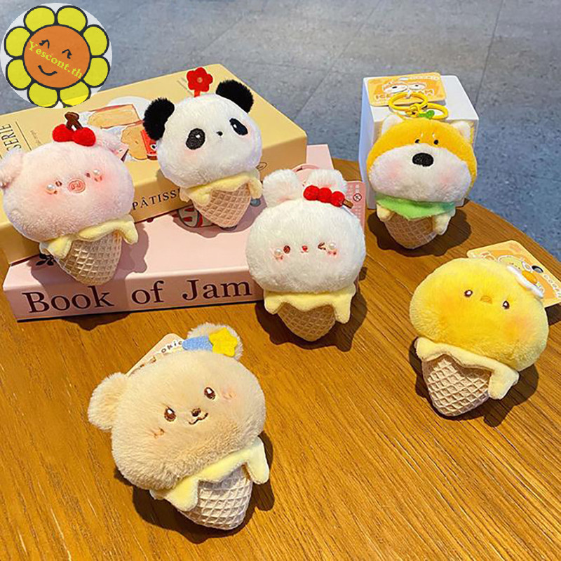 Yescont น่ารักการ์ตูนตุ๊กตาไอศกรีมกระต่ายตุ๊กตาพวงกุญแจ Kawaii สัตว์กระเป๋าเป้สะพายหลังกระเป๋าจี้กุญแจรถแหวนเครื่องประดับอุปกรณ์ตกแต่ง TH