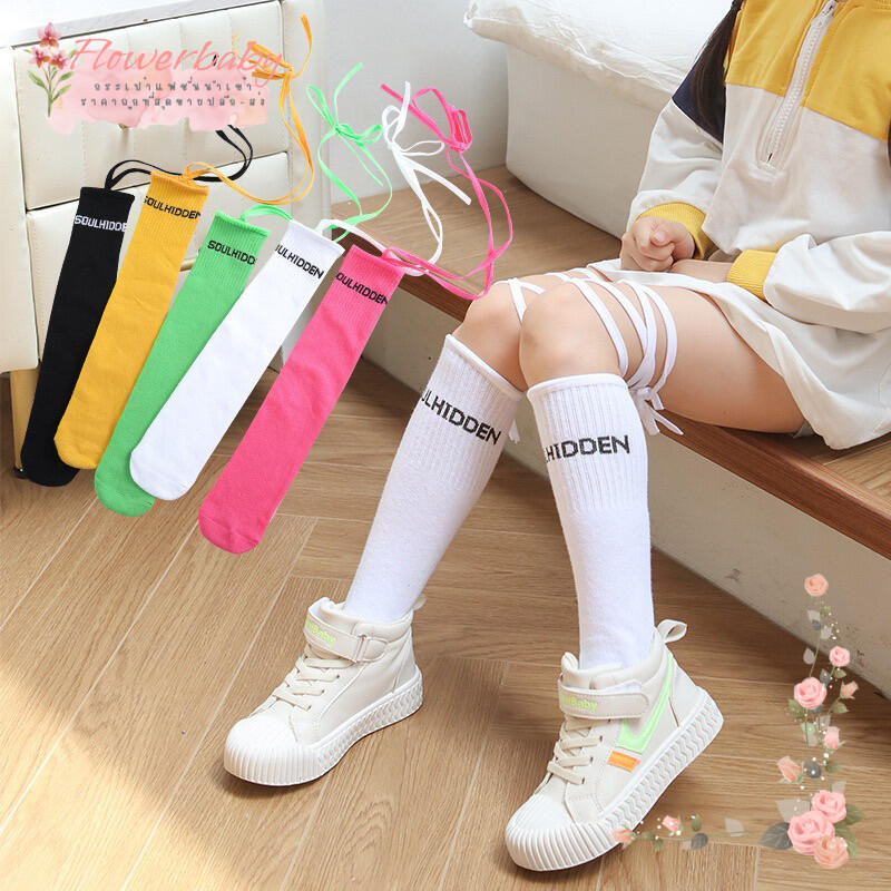 ถุงเท้านักเรียน y2k ถุงเท้าเด็ก ข้อยาว ผ้าฝ้าย socks สำหรับผู้หญิง 3 ปี โลลิต้า 1 คู่