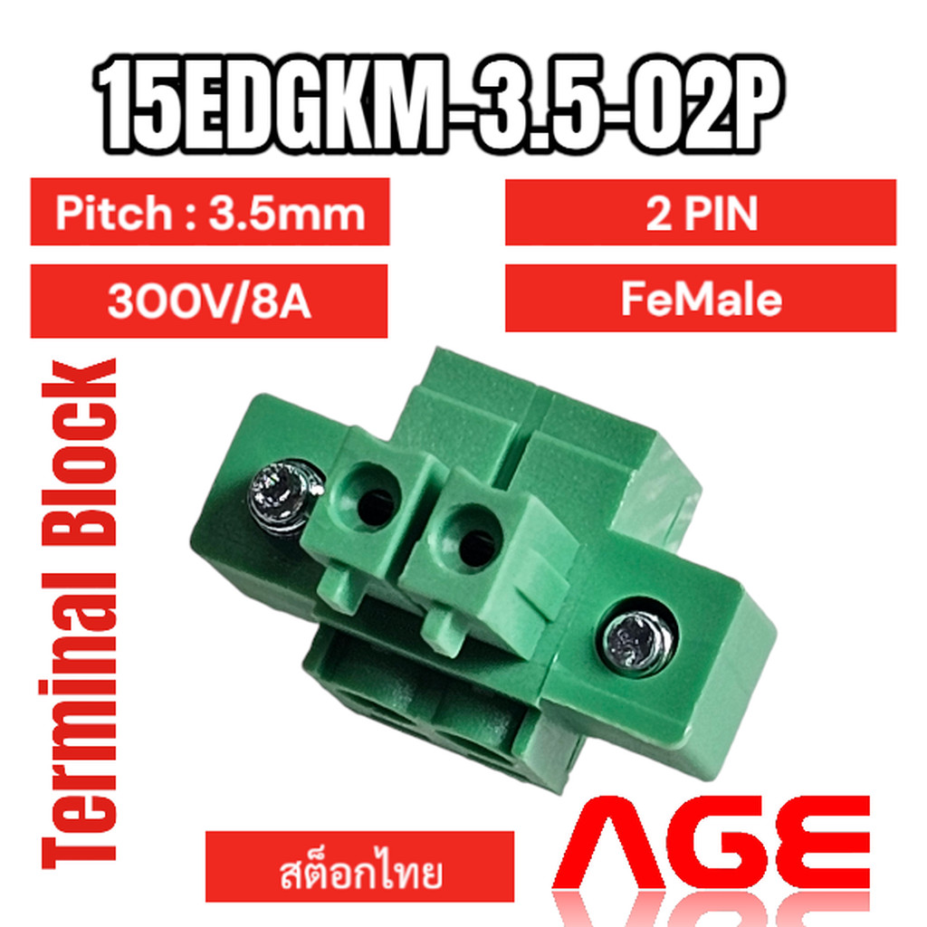 15EDGKM-3.5-02P, Plug-in Terminal Block, 2 pin Female,300V/8A,Pitch 3.5mm,28-16AWG with Screw-Lockin