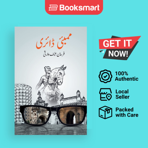 MUMBAI DIARY - ปกอ่อน - อังกฤษ - 9789387635791