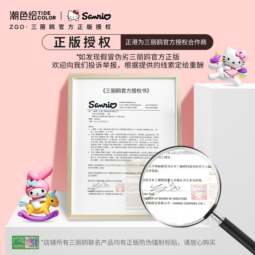 P PF1Y Zhenggang ZGOx Hello Kitty นาฬิกาสาวนักเรียนมัธยมต้น Sanrio Joint เด็กกันน้ํานาฬิกาอิเล็กทรอนิกส์ 863