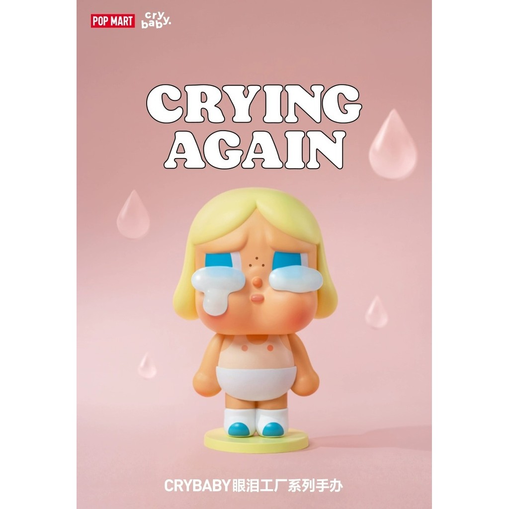 CRYBABY CRYING AGAIN Series Blind Box toy