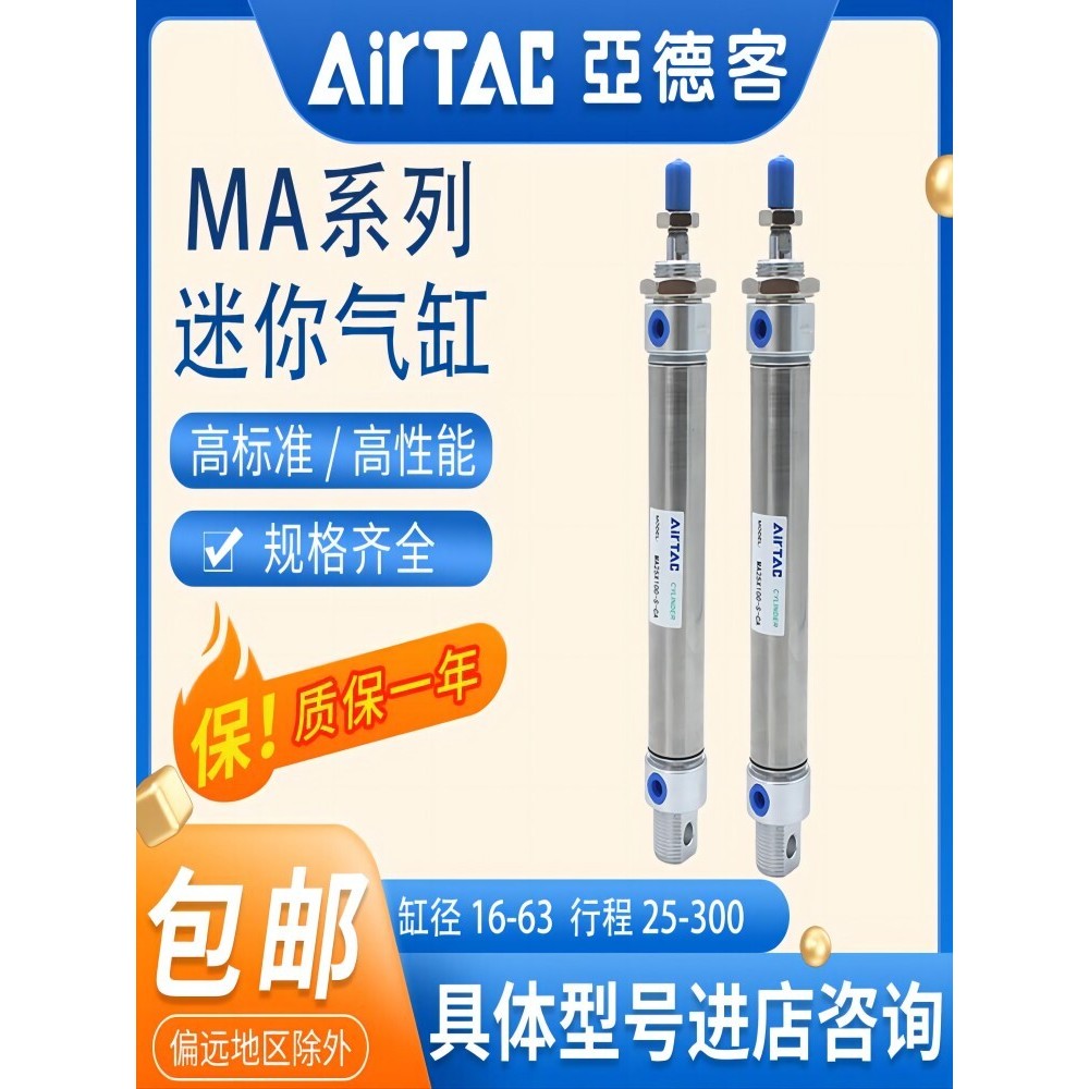 Yadeke MA20 สแตนเลสมินิกระบอก MA16 * 25 * 50 * 75 * 80 * 90 * 100X125S-U-CA-CM