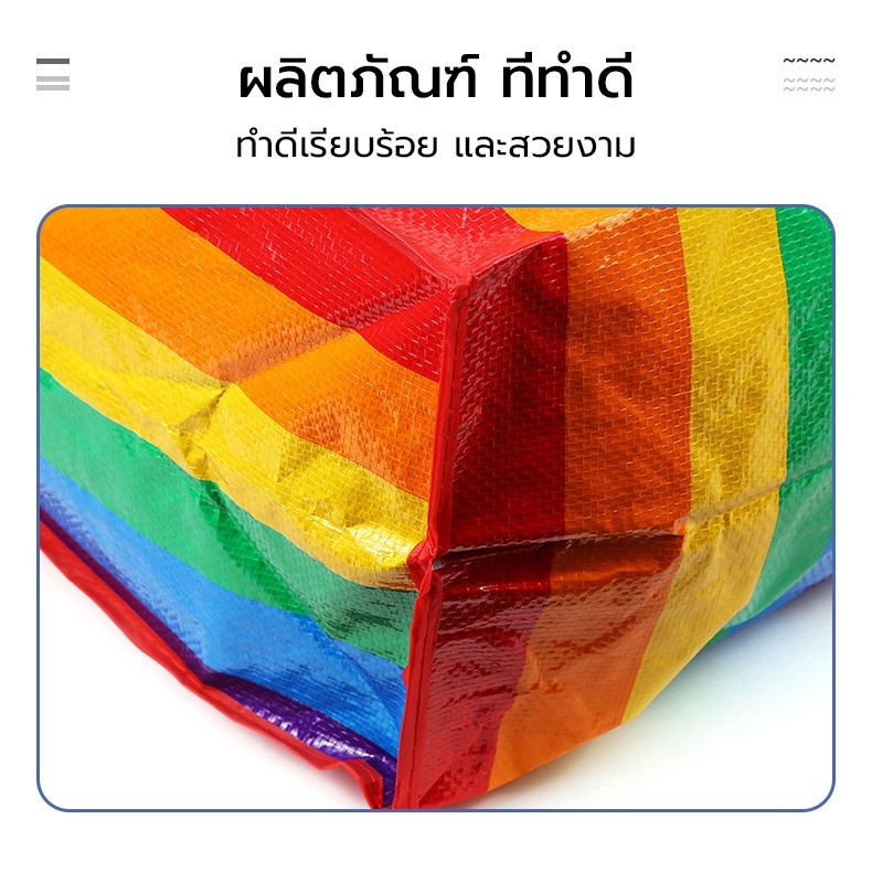ถุงใหญ่ ถุงย้ายบ้าน กระเป๋าเก็บผ้านวม ถูกและดี กันน้ำ กันฝุ่น ขนาดใหญ่ มี 4 ขนาด ไม่ฉีกขาดง่าย