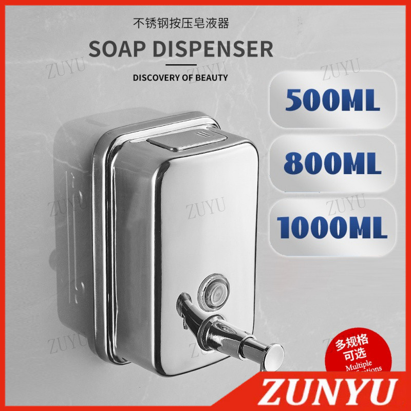 [130]500 / 800 / 1000ML 304 STAINLESS STEEL SOAP DISPENSER WALL MOUNT MANUAL HAND LIQUID SHAMPOO SHOWER GEL DISPENNECTION
