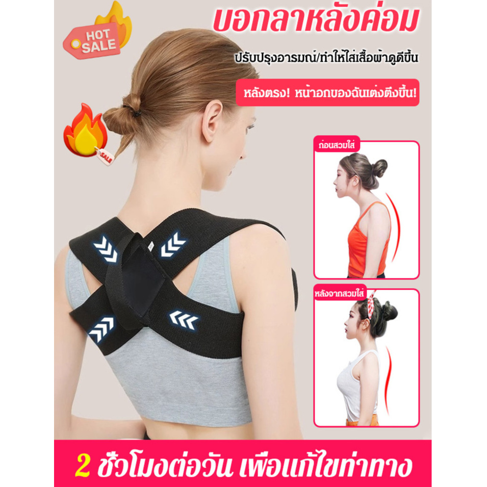【ขายร้อน】[ความลับของรูปร่างของดารา] เข็มขัดแก้หลังค่อมแบบใหม่ / เสื้อพยุงหลัง เข็มขัดพยุงหลัง 55-105kg สปริง 8 เส้น เข็มขัดเซฟตี้ แก้ปวดหลัง แก้หลังค่อม ดัดหลัง