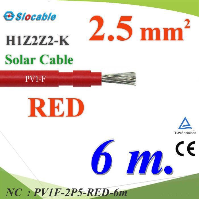 NC 6 เมตร สายไฟโซล่า PV1 H1Z2Z2-K 1x2.5 Sq.mm. DC Solar Cable โซลาร์เซลล์ PV1F-2P5-RED-6m