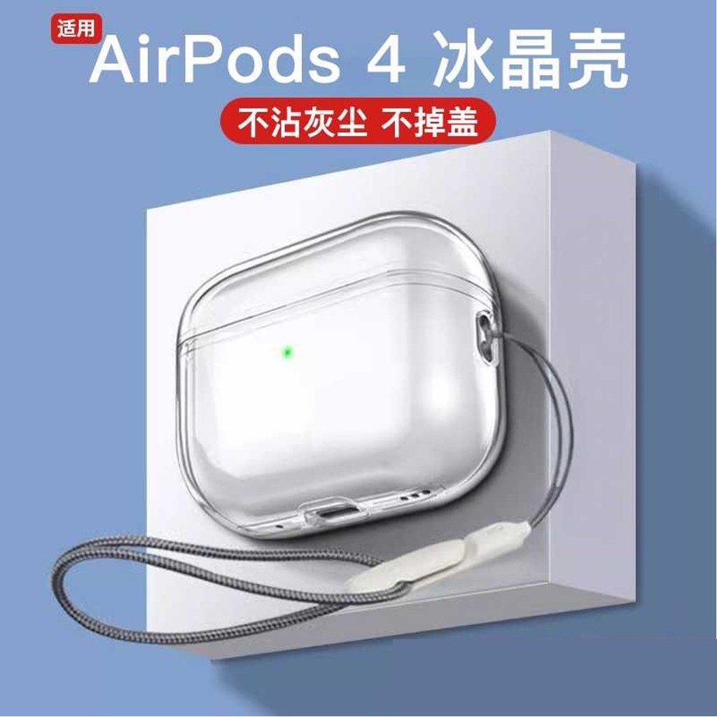 คุณภาพดีTransparent Tpu หูฟังป้องกันกรณีพร้อมตะขอสําหรับ Apple AirPods 1 2 3 4 Pro Pro2 กล่องชาร์จกระเป๋า