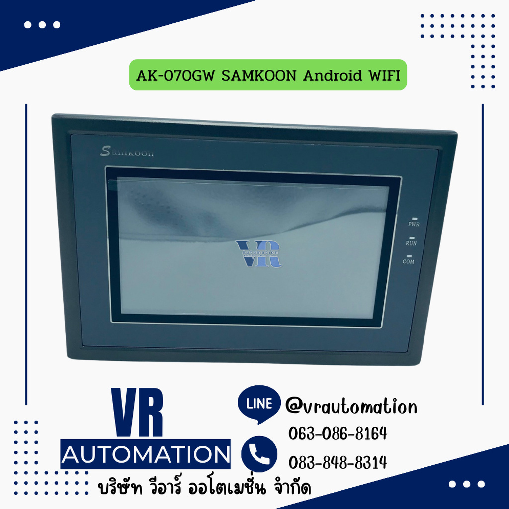 SAMKOON AK-070GW | หน้าจอสัมผัส HMI 7 นิ้ว (800x480) ระบบ Android รองรับ WiFi + Ethernet | SKU-02013