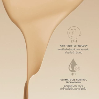 ** 1 ตลับ ** Merrezca Dewy Skin Airy Cushion SPF50+/PA++++ คุชชั่น ตลับ15 g.