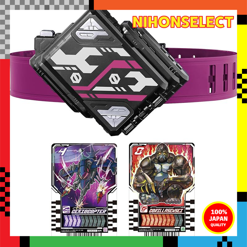 [BANDAI] DX Valvarado Drop Buckle