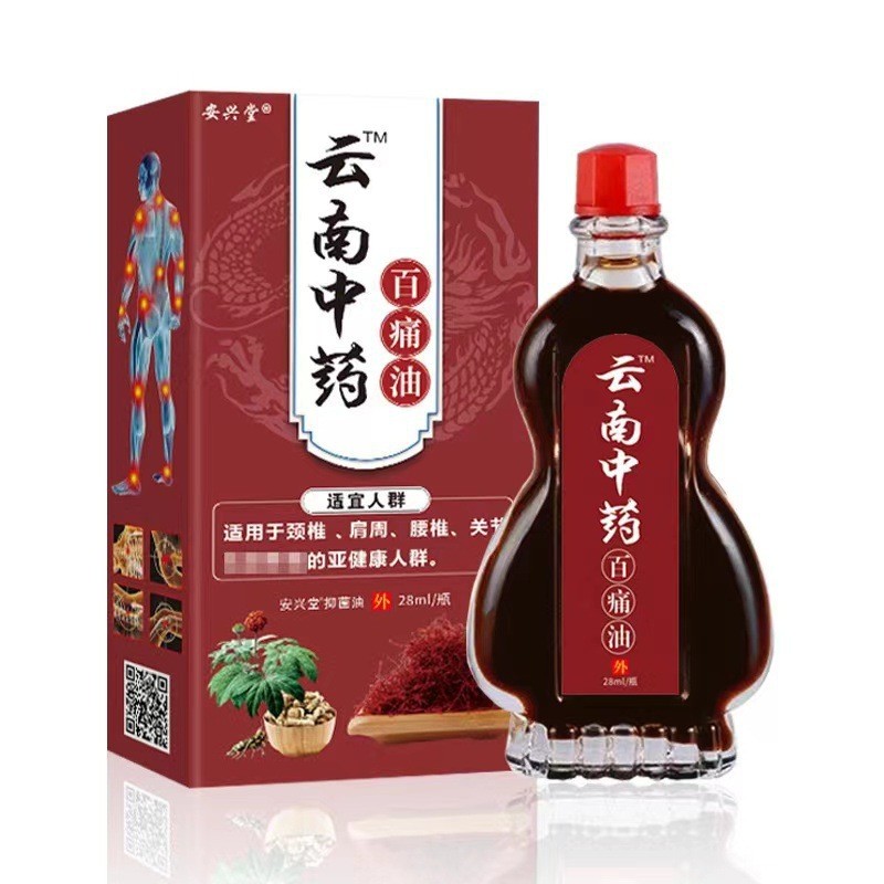 Hot Sale#Yunnan Bai Tong Tong Oil Relieving Pain Plaster Oil Relieving Cervical Spine Waist and Leg Joint Discomfort Pain Mild and Comfortable Massage OilRX5