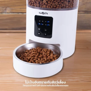 PETLOVE เครื่องให้อาหารสัตว์เลี้ยง ตั้งเวลา บรรจุอาหารได้เยอะ 1.8 kg สามารถถอดล้างได้