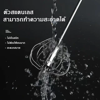 ตะกร้อตีไข่ ที่ตีไข่สแตนเลส ที่ตีฟองนม ที่ตีฟองกึ่งอัตโนมัติแบบมือกด แบบสปริง