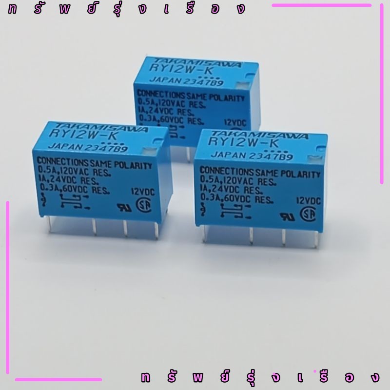 จากไทย รีเลย์ RY12W-K 8ขา 12VDC RY12W-K ของใหม่ มือหนึ่ง