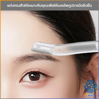 Tmala ที่กันคิ้ว การแต่งทรงคิ้ว มีดโกนขนหน้า มีดตัดคิ้วสำหรับผู้เริ่มต้น eyebrow razor