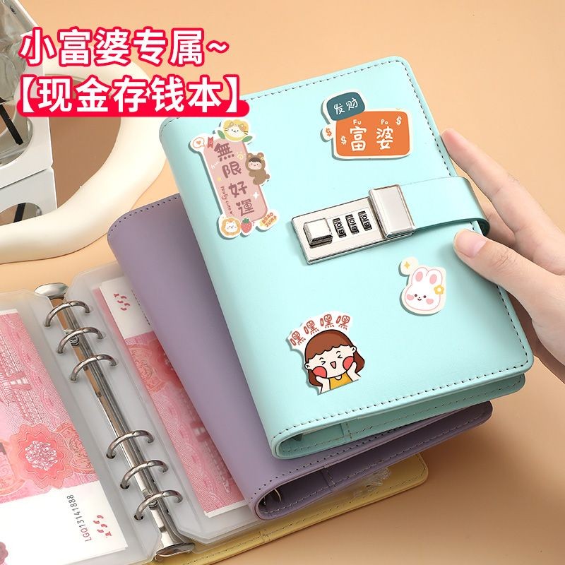 รหัสผ่านล็อคเงินฝากเงินสามารถใส่หนังสือเก็บเงินได้เท่านั้นถุงเก็บความจุขนาดใหญ่ประจําปีชั้นหนังสือปากกาทองมีสามมิติ纳大容量袋10.8