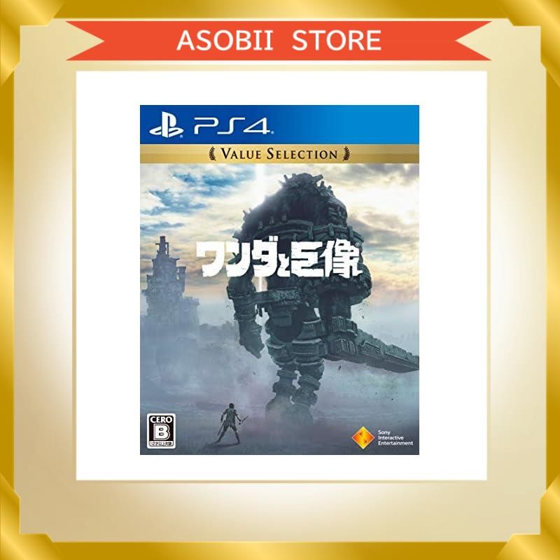 [Ps4] Shadow Of The Colossus Value Selection
