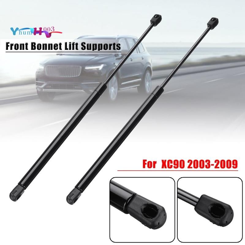 [yhumh003]ฝาครอบฝากระโปรงเครื่องยนต์ด้านหน้ารถยนต์ Shock Lift Struts Bar รองรับสปริงแก๊สสําหรับ Volv