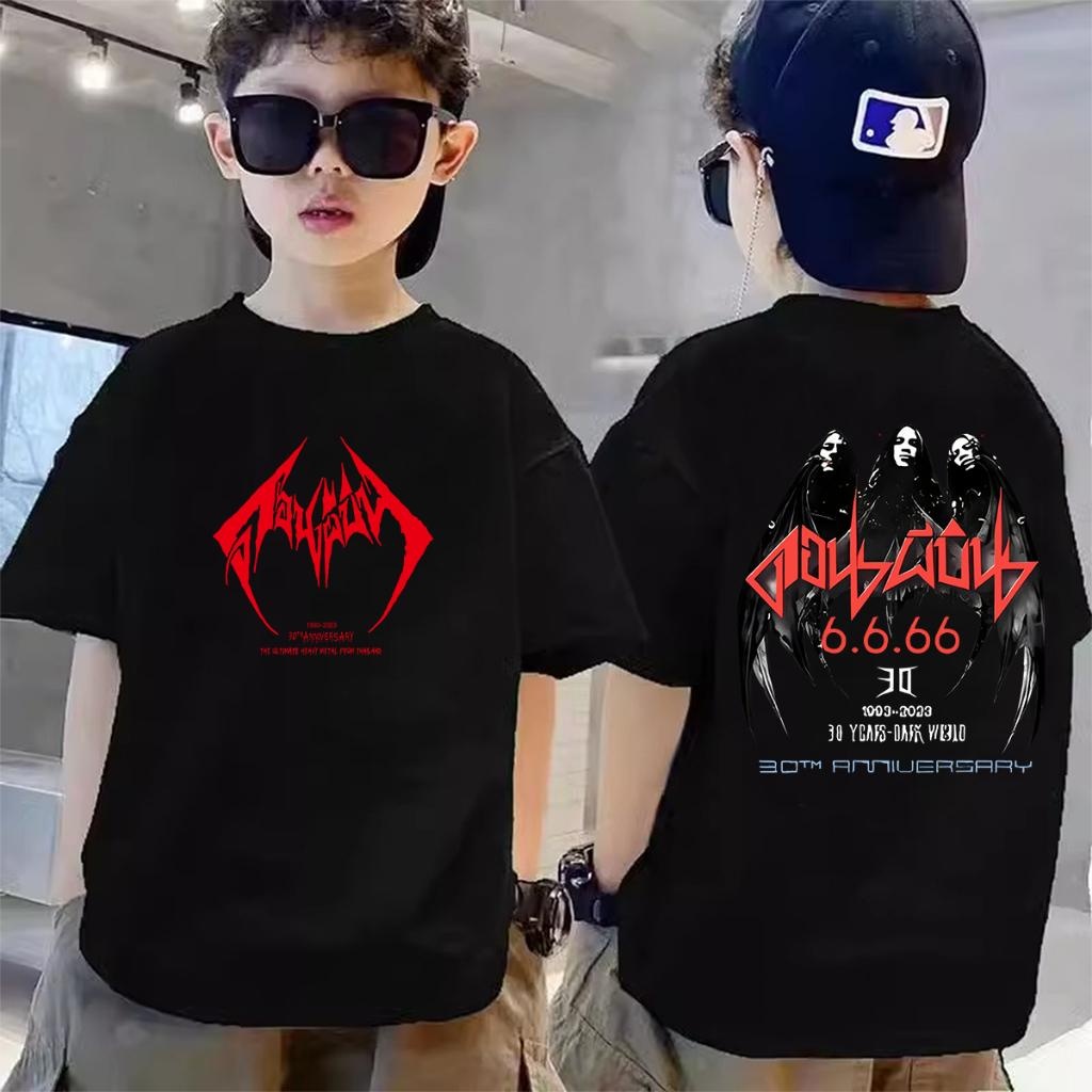 (จัดส่งตลอด 24 ชั่วโมง)เสื้อยืดเด็ก เสื้อดอนผีบิน Donpheebin 1993-2023 ไม่จำกัดเพศ ราคาถูก ฝ้าย 10%เสื้อยืดเด็ก